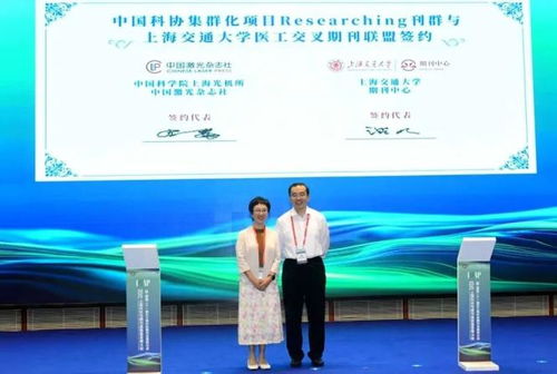 浦江創新論壇聚焦高質量發展，魔都加速創新藥械應用示范項目落地