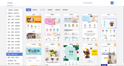 零技術門檻，五步開啟企業小程序線上店鋪