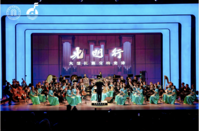 弦動(dòng)九州，樂融四海——第二屆全國民族器樂展演奏響交流互鑒新篇章