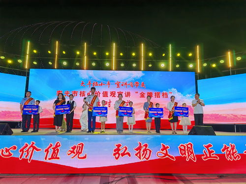 以文潤城 以藝聚心——濰坊壽光市2024年“文明之夏”廣場系列文化活動暨核心價值觀巡演巡講啟動